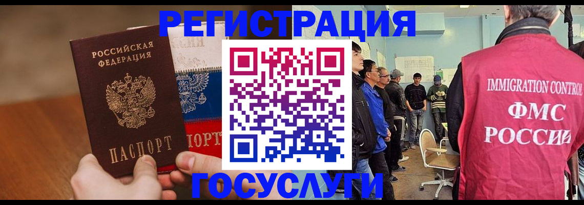 регистрация для дет. сада в Новокубанске